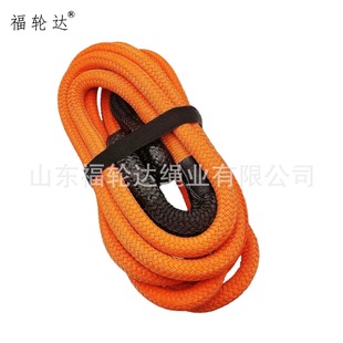Source factory nylon tow rope off-road high elastic outdoor rescue traction soft shackle pull rope