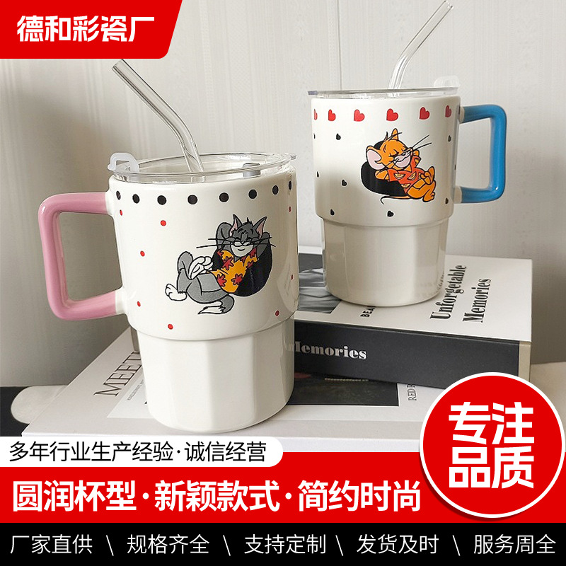 猫和老鼠马克杯陶瓷新款女生高颜值陶瓷杯水杯学生咖啡杯子情侣生