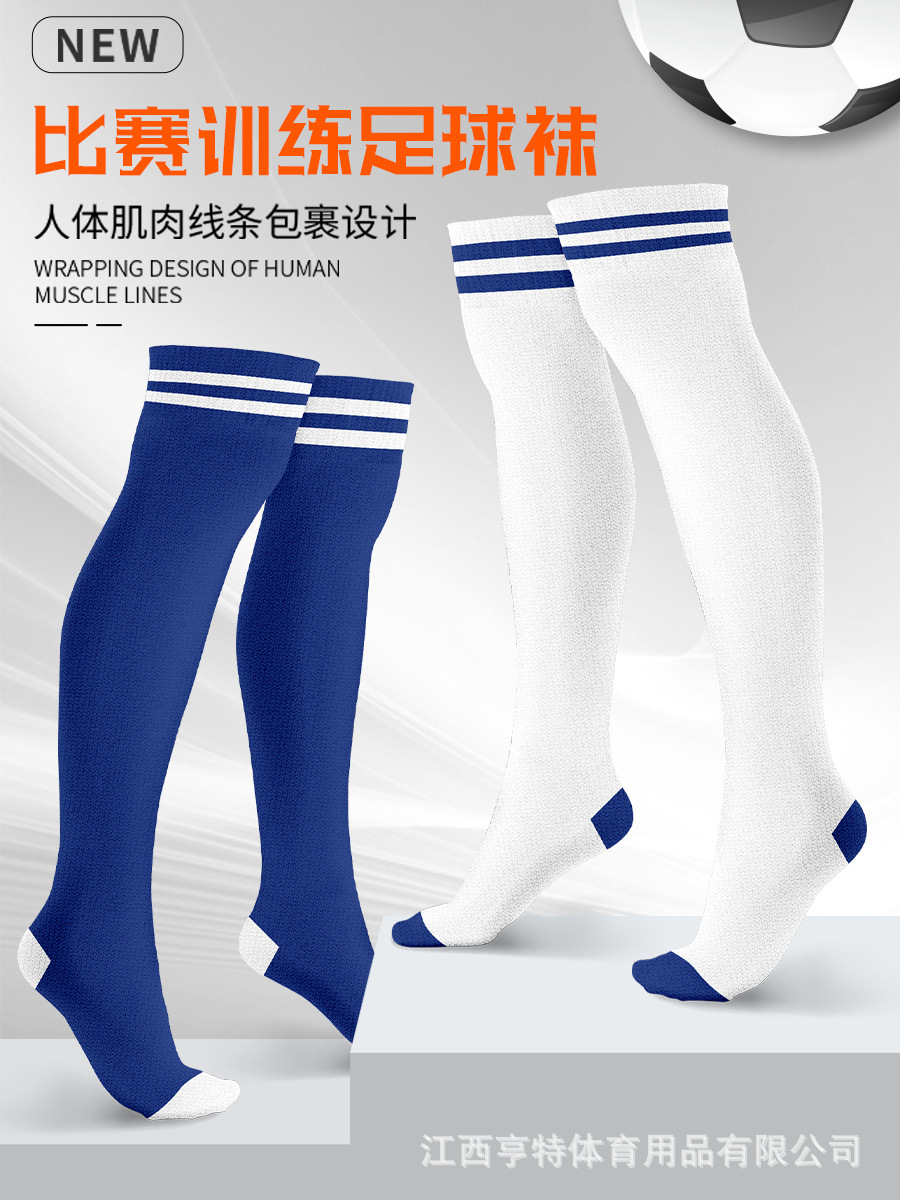 Fabricantes de calcetines de fútbol transfronterizas antideslizantes gruesas toallas de fondo de entrenamiento de carreras de hombres y mujeres al por mayor