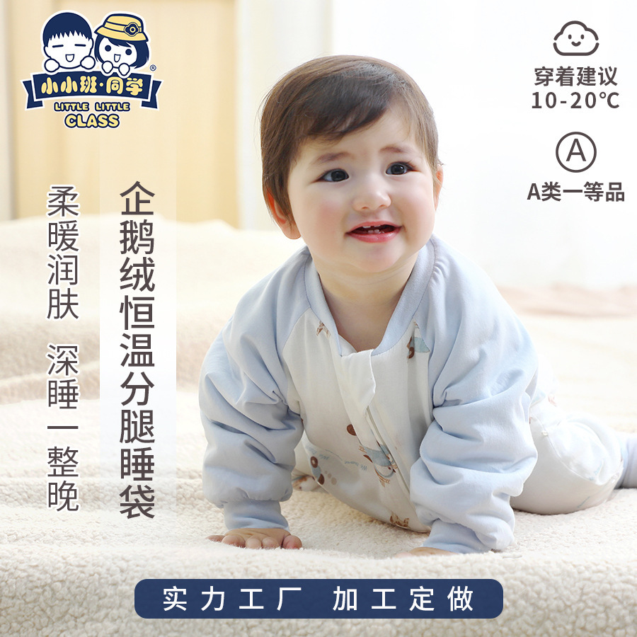 Penguin Velvet 130g Baby Crib Sleeping Bag, Class a Children's Quilted Anti-Kick Blanket, Custom-Made Temperature-Regulating Children's Blanket