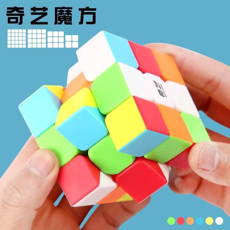 Cubo Mágico QiYi 2x2, 3x3, 4x4, 6x6, Rompecabezas de Grado de Competición, Pirámide Suave, Juguete Infantil, Regalo, Regla Mágica