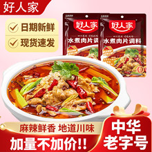 ���˼�ˮ����Ƭ100g���b���˼ҳ����{���Ĵ������{�ϰ�ˮ���~����