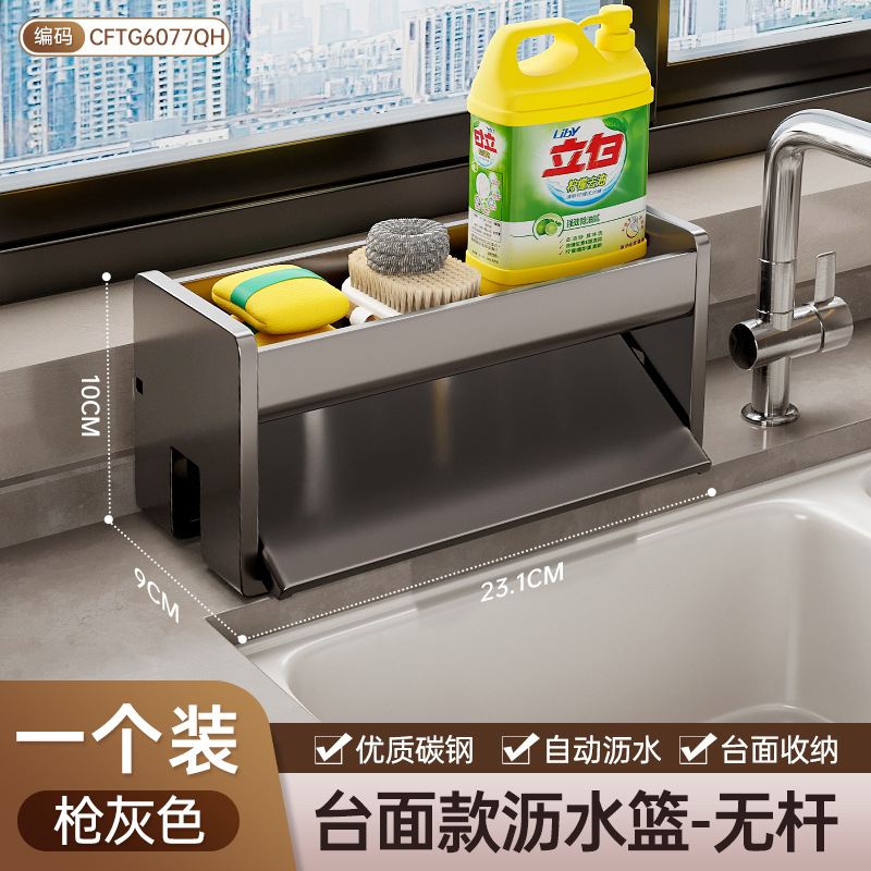 台所の物置棚の水切り棚の雑巾は蛇口の池の野菜を洗う池の食器を洗う水槽の用品を収納して卸売りをします。|undefined