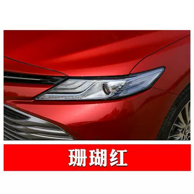Avtomobil boya qələmləri RAV4 Scratch - coral-red