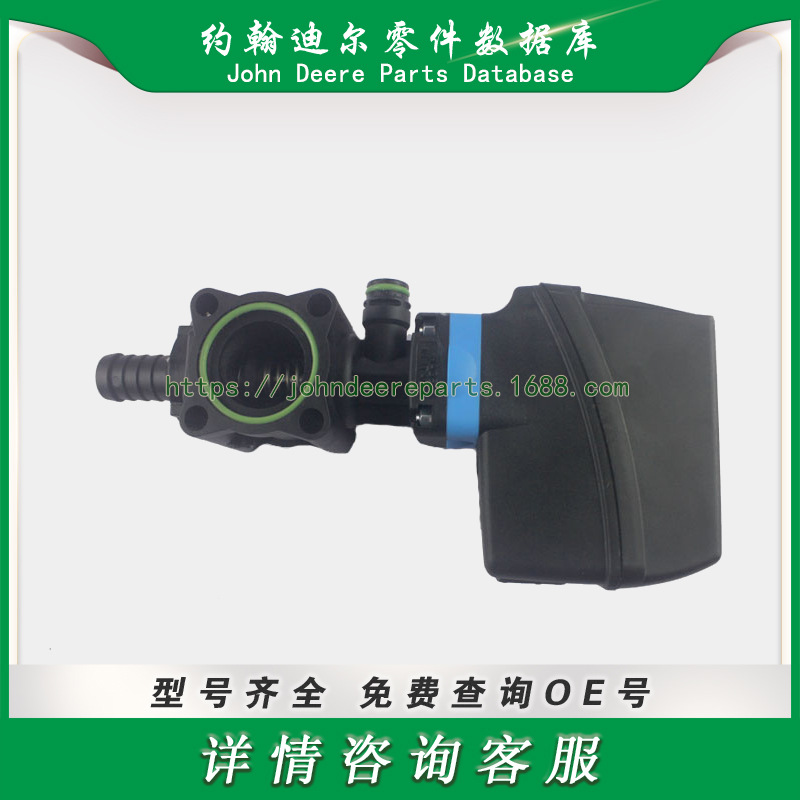 高尔夫球场系列零件 带旁通阀 Valve w/ Bypass 121-5053 1215053