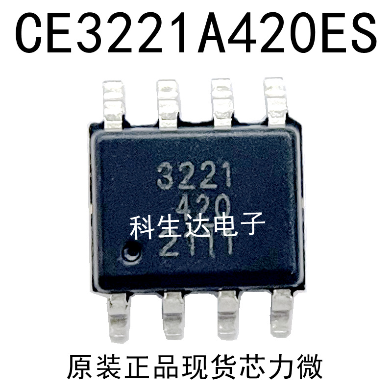 CE3221A420ES CE3221 SOP8 丝印 3221 锂电池充电器芯片-阿里巴巴
