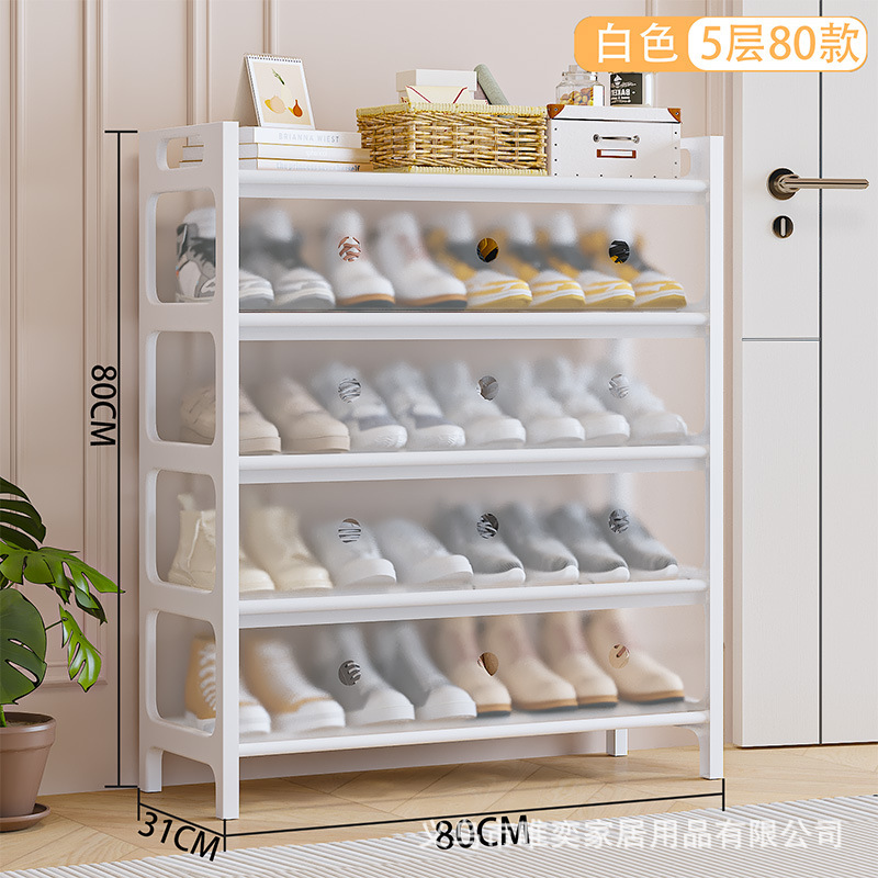 [2.0 업그레이드 버전] 5단 80cm-화이트