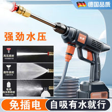 洗车水枪充电便携高压无线洗车工具神器小型车载水泵水枪清洗套装