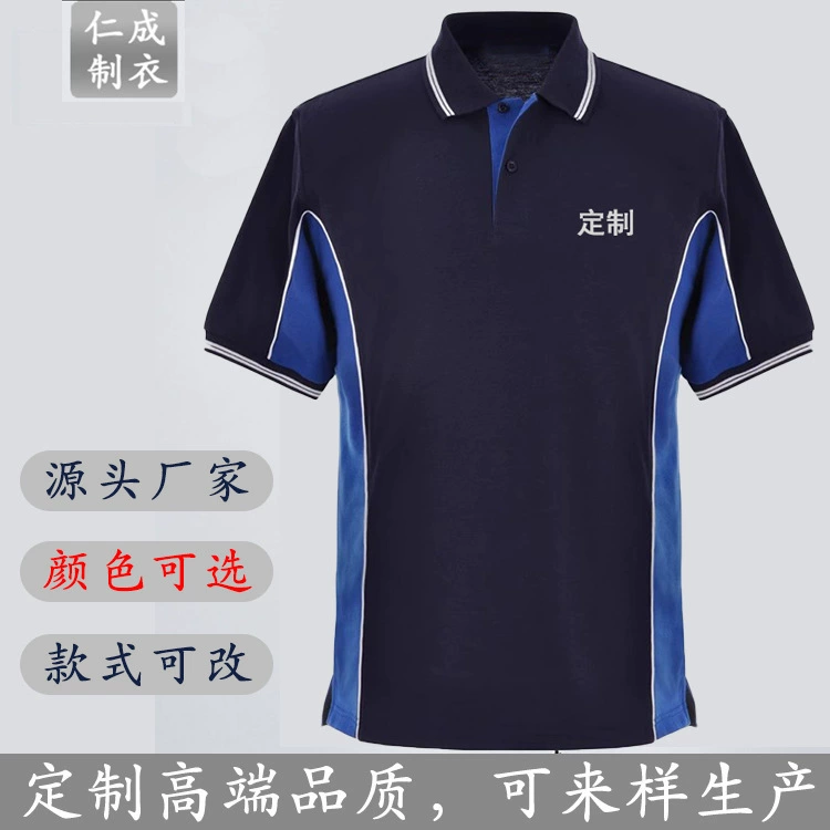 Футболка с короткими рукавами и лацканами на заказ для внешней торговли контраст светоотражающие канаты для быстрой сушки сетки рабочая одежда поло рубашка на заказ