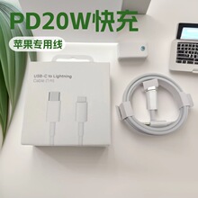 �O����侀PD20W��늾��m��iphone14/13pm 12P�֙C������8p��侀
