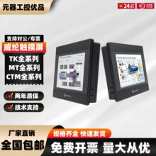 ���]�|����MT508TV5WV/4WV/45WV/45GWV/MT508SV4CN