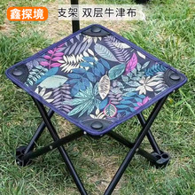 折叠马扎户外写生折叠椅野外便携式马扎休闲折叠椅野餐露营小板凳