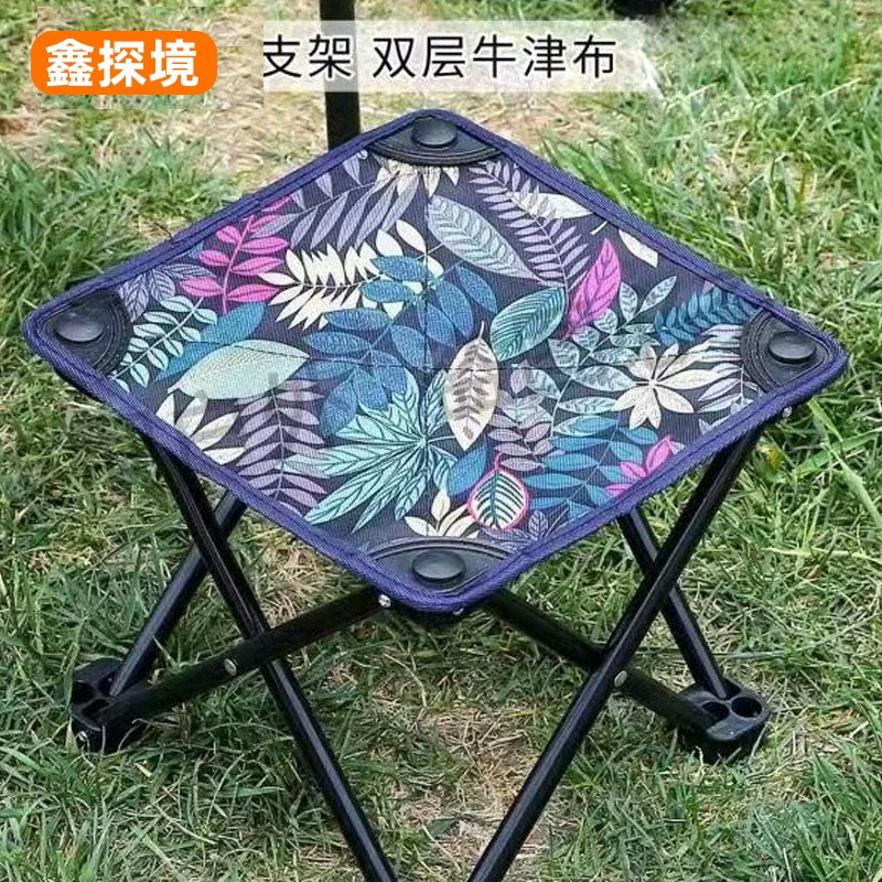 Складной Маза открытый эскиз складной стул дикий портативный Маза досуг складной стул для пикника кемпинг табурет