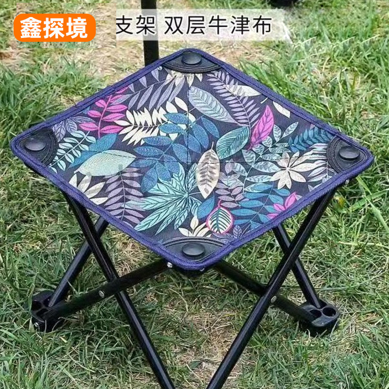 Folding Stool for Outdoor Sketching, Portable Folding Chair for Outdoor Use, Leisure Folding Chair, Picnic Camping Small Stool Folding Stool for Outdoor Sketching, Portable Folding Chair for Outdoor Use, Leisure Folding Chair, Picnic Camping Small Stool