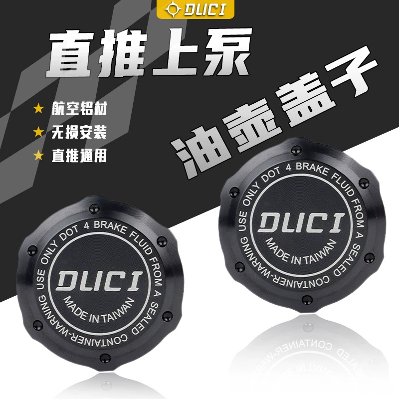 Ядовитый шип прямой толкающий насос Крышка Масляного чайника чашка тормозного масла круглая крышка масляного чайника алюминиевый сплав аксессуары для электромобилей Универсальные