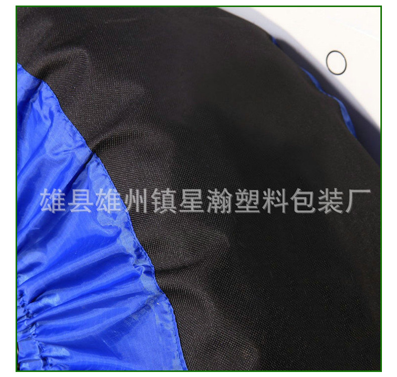 雄县雄州镇星瀚塑料包装厂+详情页_11