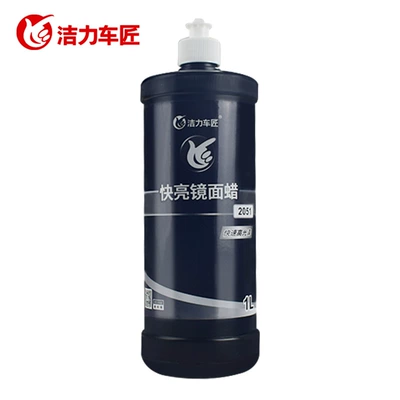 Car wax polishing to remove scratches deep - fast-bright-mirror-wax-1lbottle-fast-brightening-wax