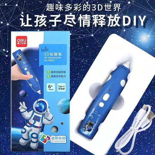 Deli 3D printing pen children's three-dimensional painting pen low temperature birthday gift Children's Festival prizes wholesale