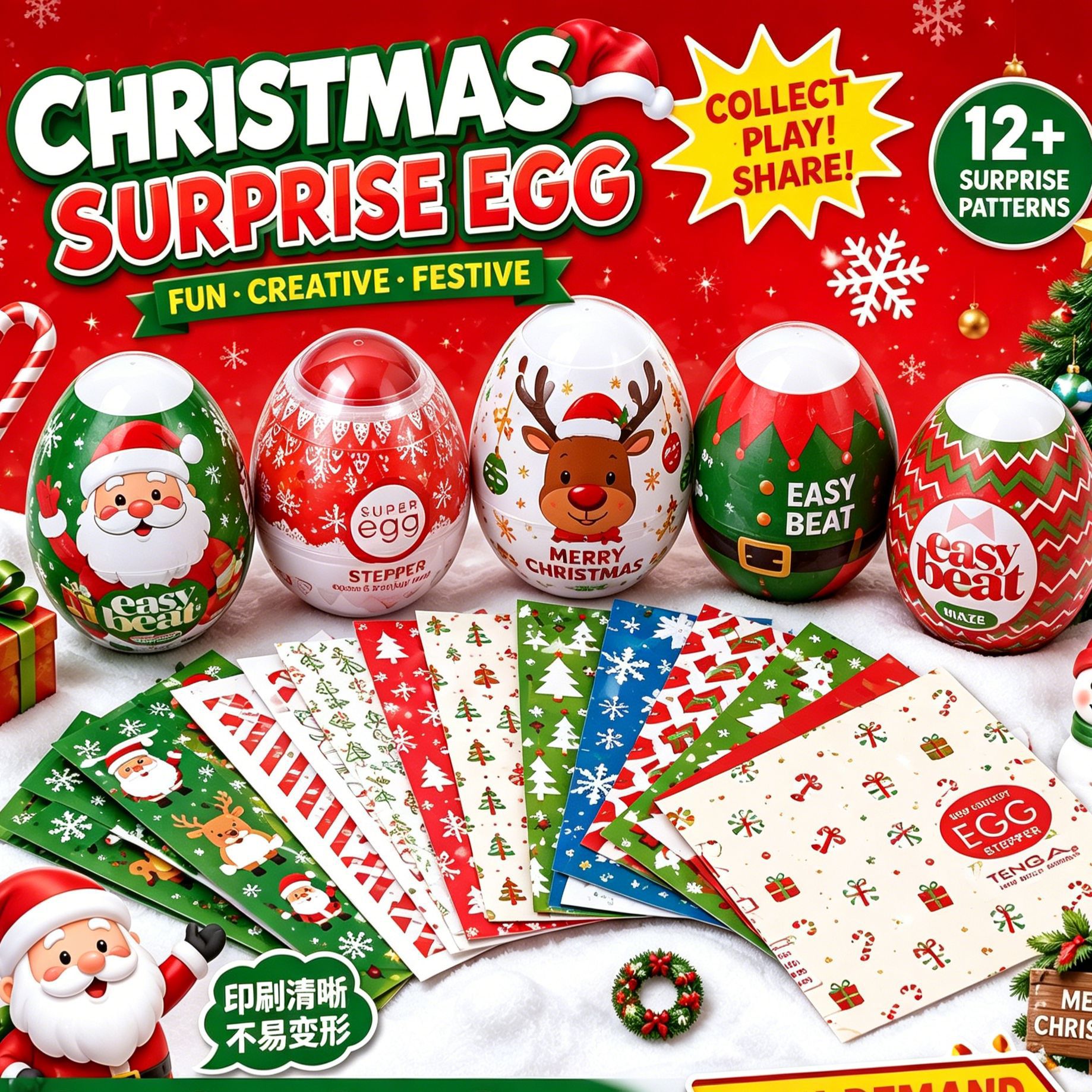 Película Termoencogible para Huevos Sorpresa de PVC y PET Impresa Personalizada para Juguetes de Navidad