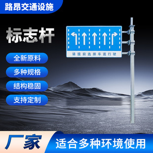 Pillar Sign Pole Double Column Road Traffic Sign Pole Road Sign Double Column Sign Pole Traffic Sign Pole