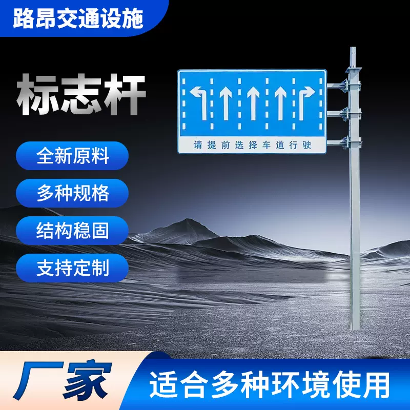 立柱标志杆双柱式道路交通标志杆路标牌双立柱标志杆交通标志杆