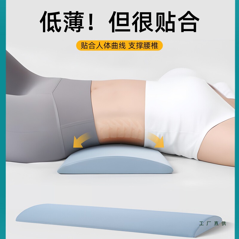 Lumbar Pillow for Bed, Lumbar Support Cushion, Back Support for Sleeping, Lumbar Disc Herniation Protection, Sleep Lumbar Support Lumbar Pillow for Bed, Lumbar Support Cushion, Back Support for Sleeping, Lumbar Disc Herniation Protection, Sleep Lumbar Support