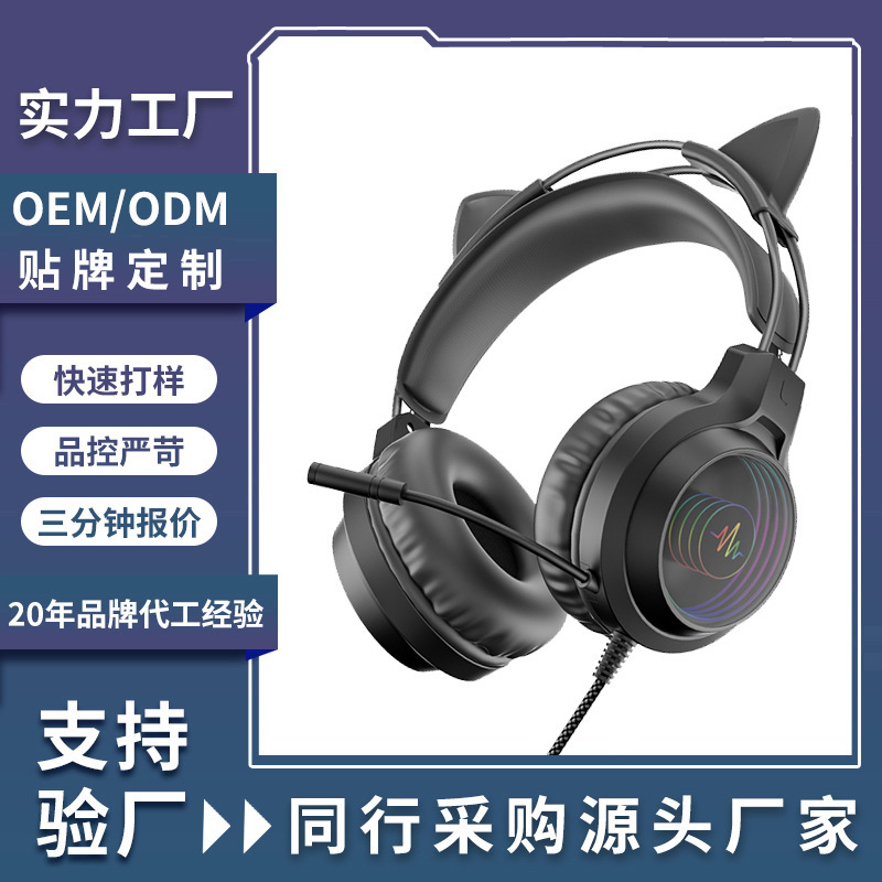Foreign Trade Customized Ps4 Luminous Game Wired Headset Rgb E-Sports Desktop Notebook Universal Headset Foreign Trade Customized Ps4 Luminous Game Wired Headset Rgb E-Sports Desktop Notebook Universal Headset