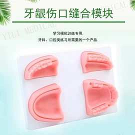 医药教学器材;医用包;树脂工艺品