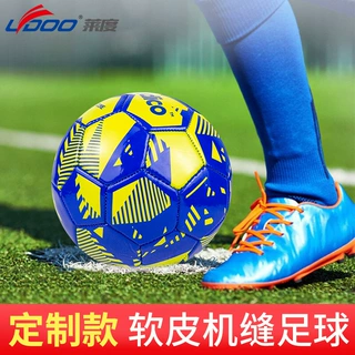 PU足球定制 儿童学生足球批发 1号2号3号幼儿足球定制logo