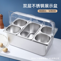 双层不锈钢盆带盖调料佐料摆摊加冰保鲜自助餐熟食收纳摆放展示盆