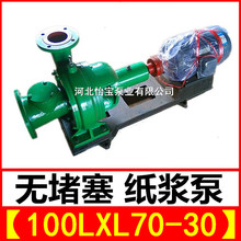 100LXL-70-30�ߓP����ˮ�Ì������o�����~݆ݔ�͸ߝ�ȼ��{��11KW