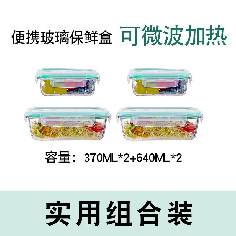 [가성비 조합] 370ML*2+640ML*2