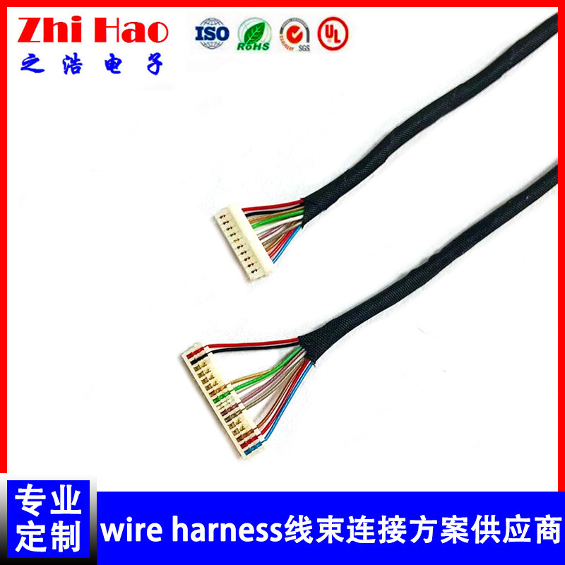 热卖0.8mm刺破式端子绞线 云台电机智能锁喇叭电池监控无人机线束