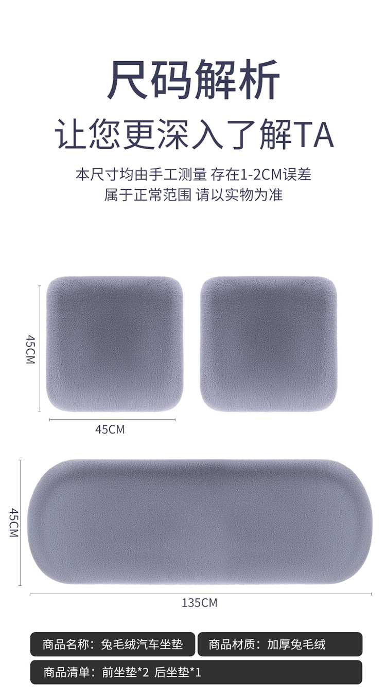 Popular car cushion winter plush non-backrest universal three-piece warm non-slip car cushion five-seat rabbit fur seat cushion