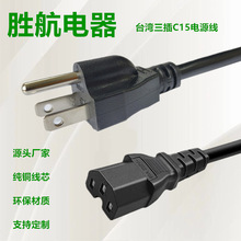 ̨������U�Ͱ���Ʒ��β�Դ����X���C̨���B�Ӿ���側�ӡ�C��