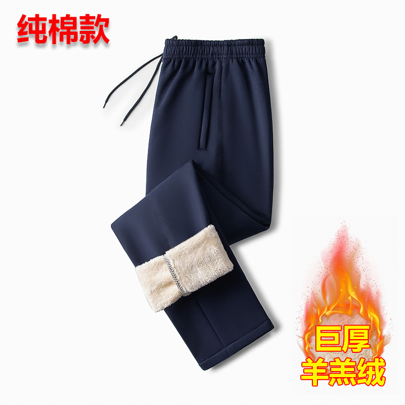 Pure blue (pure cotton sherpa style)