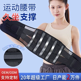 运动护膝;护腰;护腕