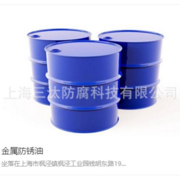 防锈油 五金工业润滑油 厂家供应批发脱模油脱模剂切削液切削油