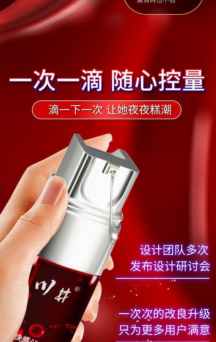 Kawai Nourishing Stimulating Liquid for Women 30ml, Couples Intimate Enhancement — detail image 20