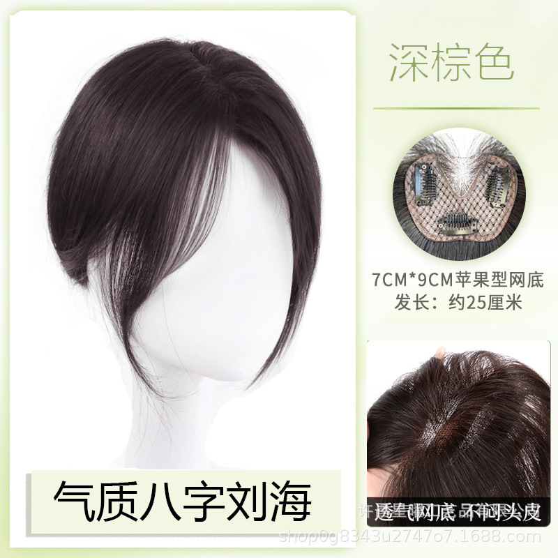 假发女空气刘海头顶自然增发量遮白发隐形贴法式仿真发头顶假发片|undefined