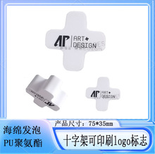 �¿�ʮ��ģ�Ϳ�ӡˢ�tԺ��������������p�����puʮ�ֶYƷ