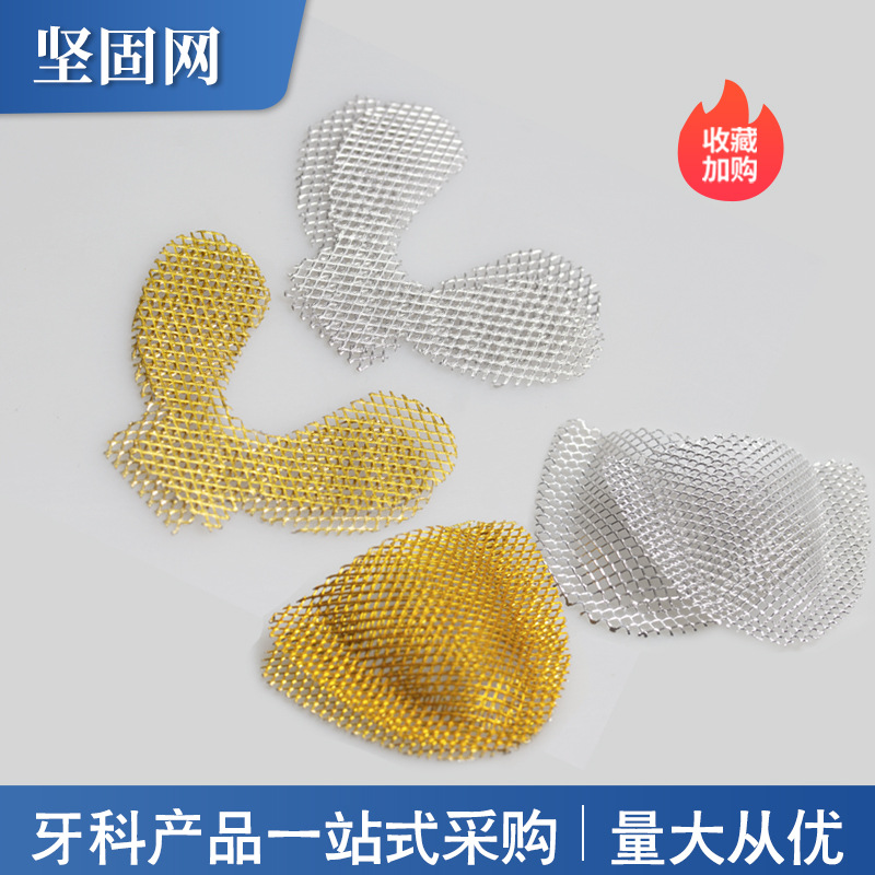 Prótesis dentales, malla metálica de refuerzo dental, malla resistente para mandíbulas superior e inferior, materiales dentales