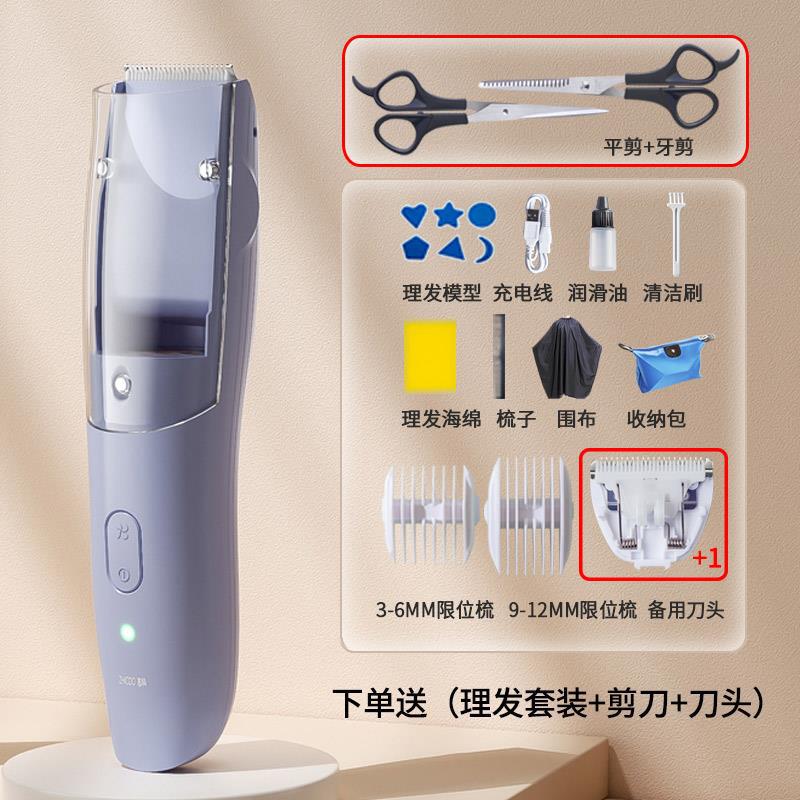 赤ちゃんの理髪器は自動的に髪を吸います。|undefined