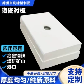 PE塑料板;HDPE;UHMWPE板