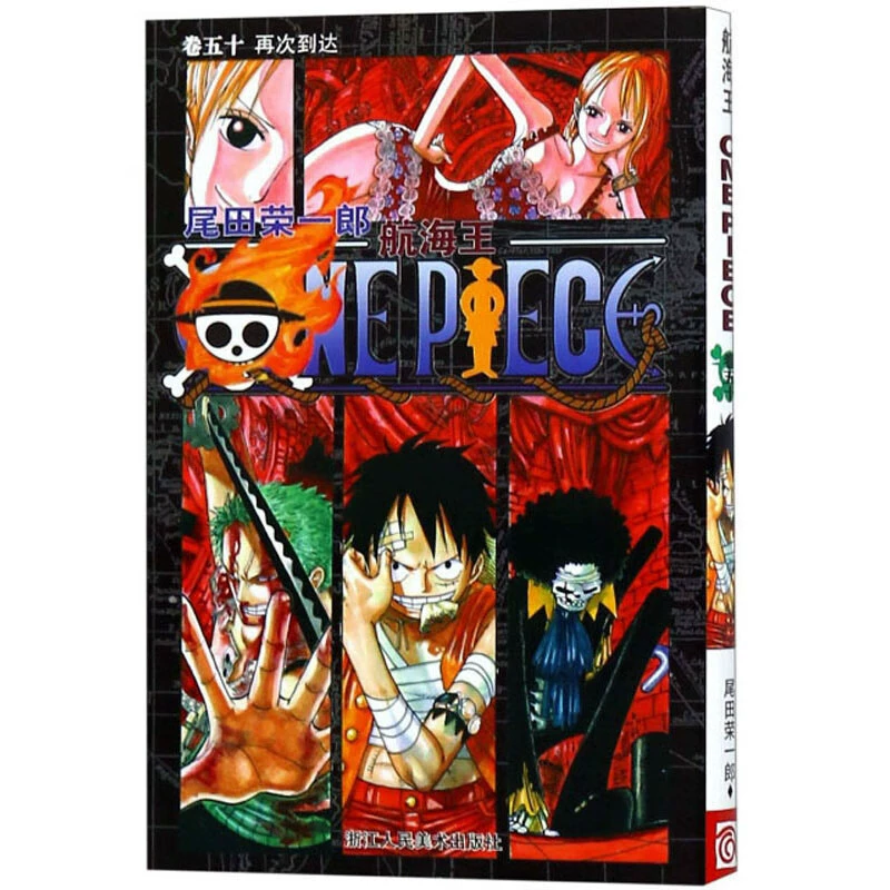 Подлинная манга-серия One Piece 1-108, аниме с горячей кровью, японский комикс, двумерная японская анимация