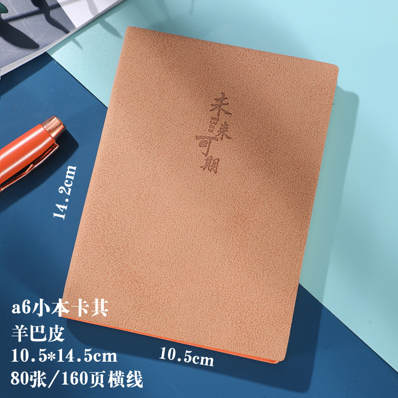 Cuaderno con Estampado Dorado, Logotipo Personalizable, Juego de Caja de Regalo, Oficina de Negocios Corporativa, Bloc de Notas A5 de Estilo Chino, Diseño Simple.