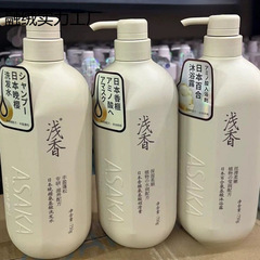 ライトフレグランスシャンプー、シャワージェル、フケ防止ふわふわコンディショナー、シャンプークリーム