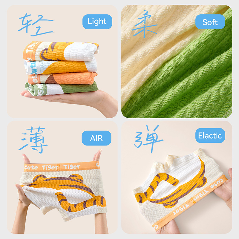 儿童内裤男童纯棉a类棉平角男宝宝中小童中大童四角裤夏薄不夹PP|undefined