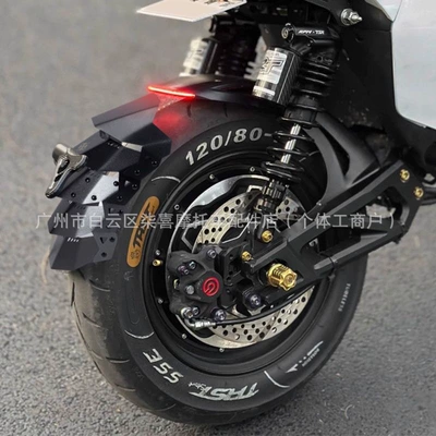 Rear Shield Rear Water Shield, Electric vehicle fender - one-red-city-mudguard-5-tier-black-third-generation-bracket