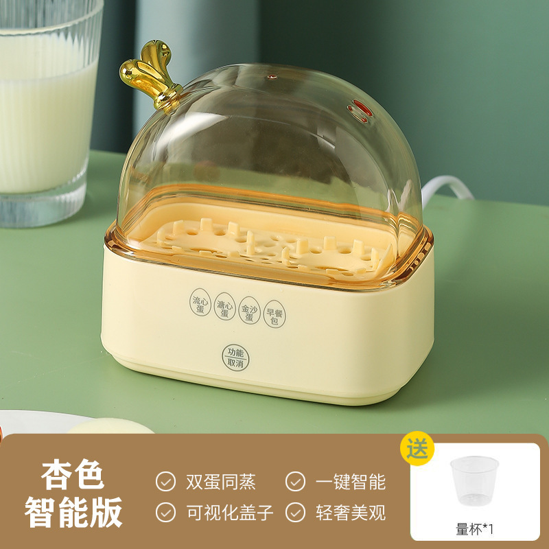 智能煮蛋器小型多功能蒸蛋器宿舍家用温泉蛋煮鸡蛋机一人迷你神器|undefined